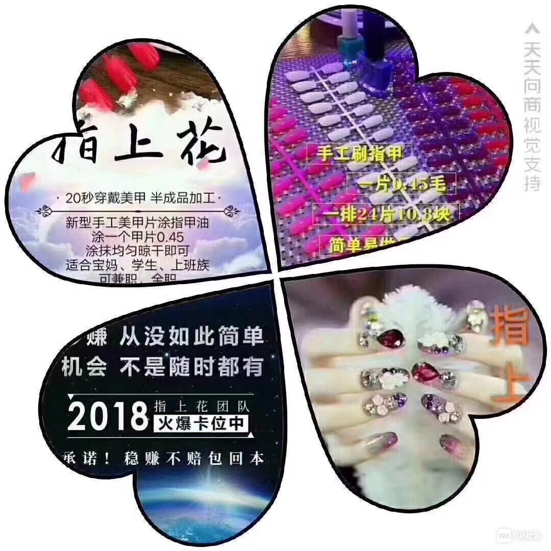 沛县手工活外发信息更新及分析