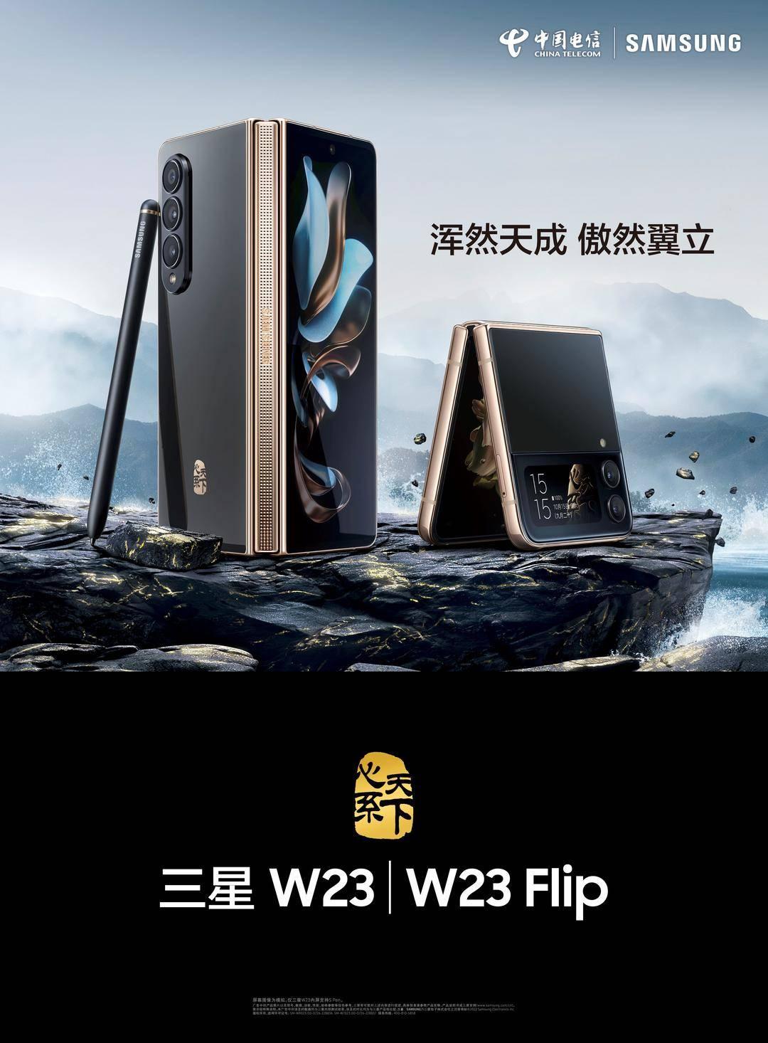 三星新品发布，科技与时尚的璀璨融合，开启崭新篇章