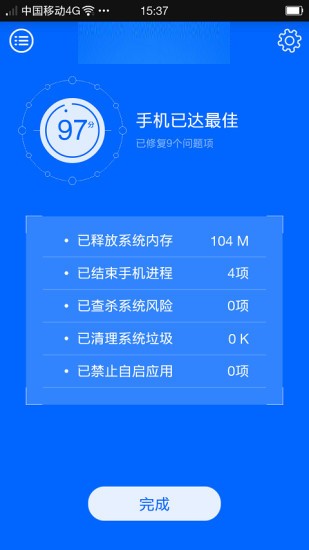 关于安全下载最新版的论述观点及其重要性