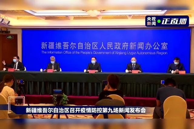 新疆最新疫情动态，变化铸就自信与成就，励志前行不停步