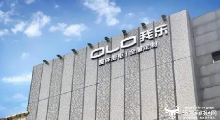 我乐家具上市之路，温馨的等待时光