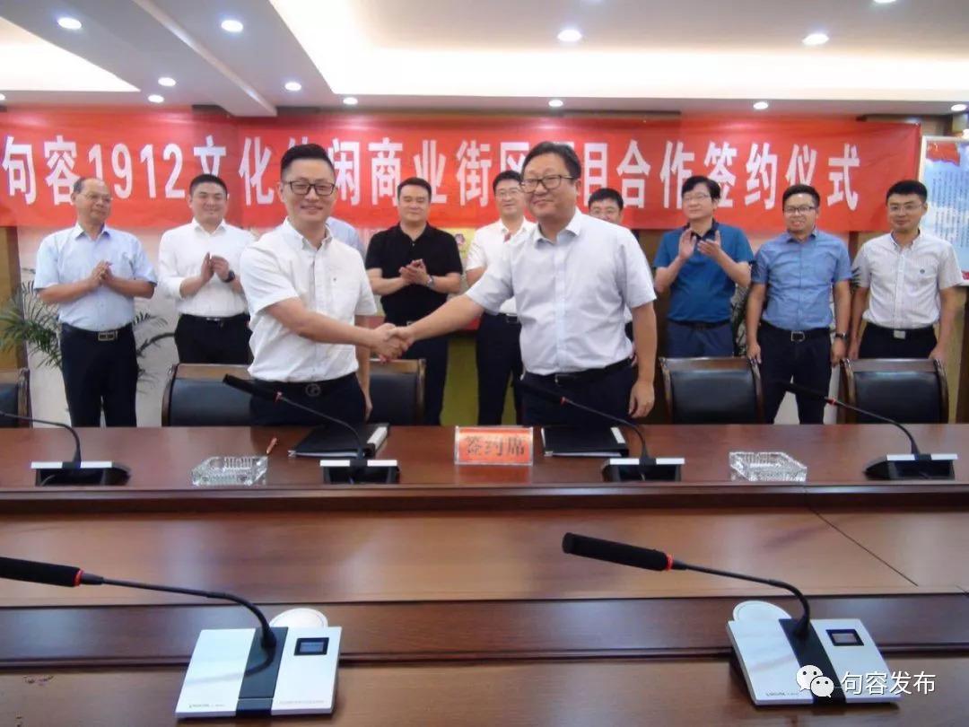 句容农科所最新动态揭晓