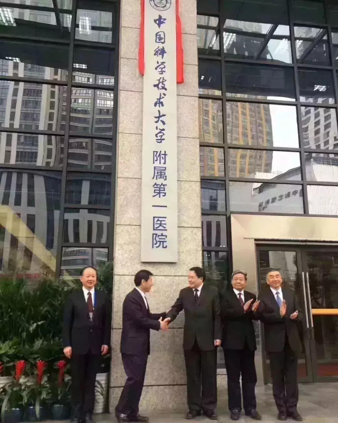 省立医院北区最新动态，时代医疗先锋