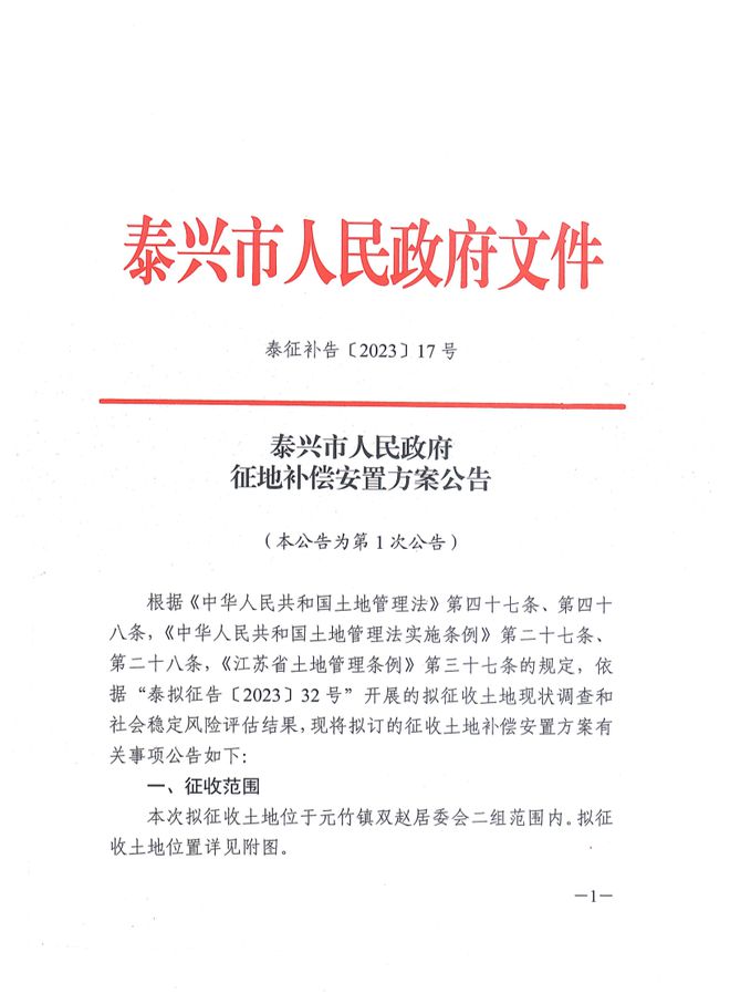 机动车驾驶员代驾 第59页