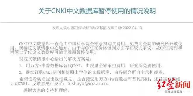 松溪最新病例的温馨日常记录