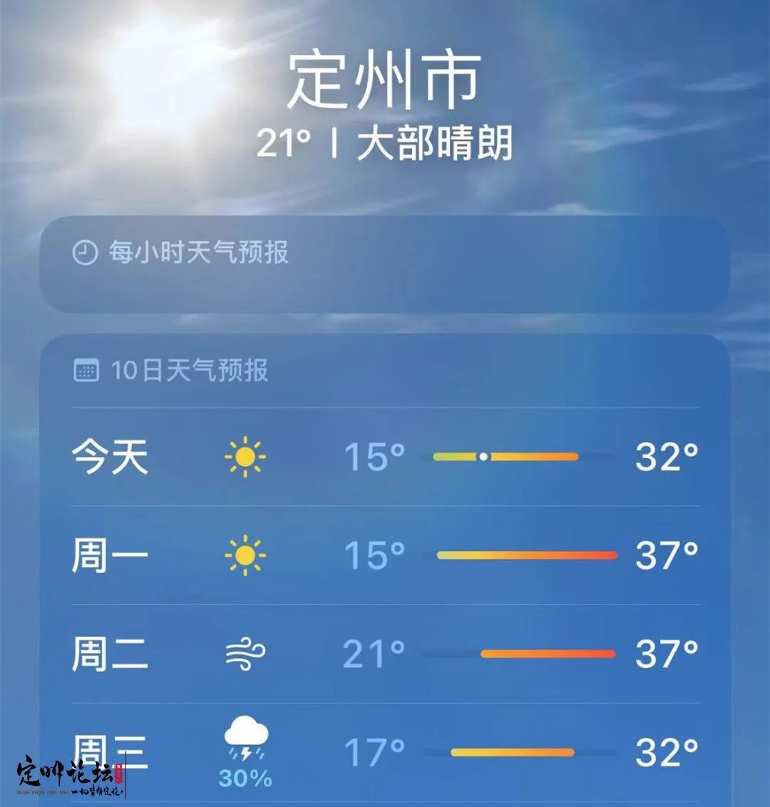 汽车服务 第64页