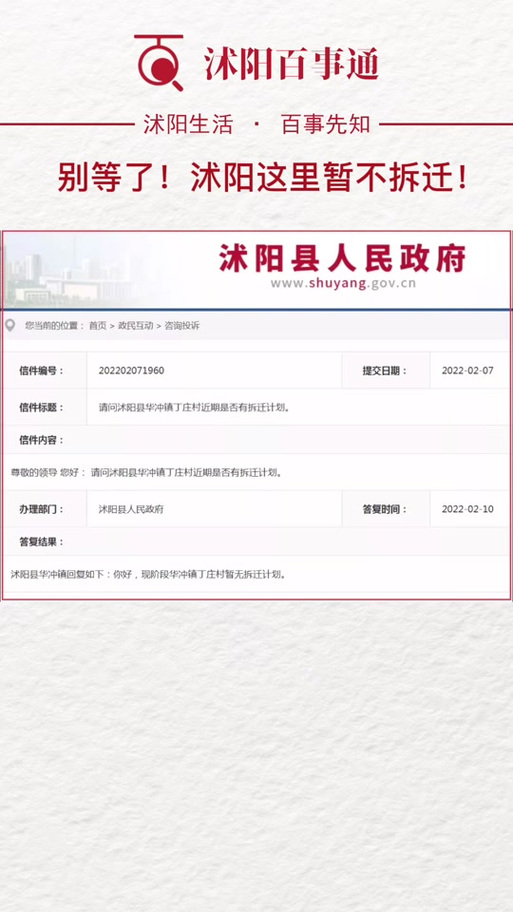 汽车服务 第60页