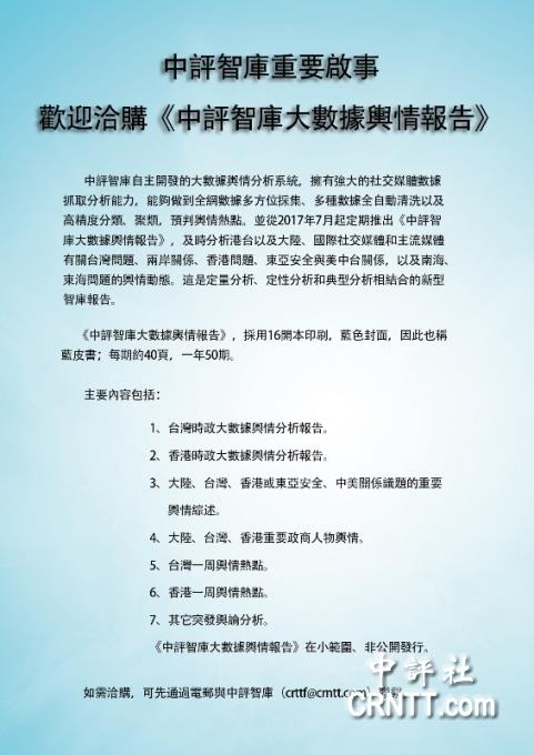 舆情报告揭示自然美景之旅探寻内心宁静平和的奥秘