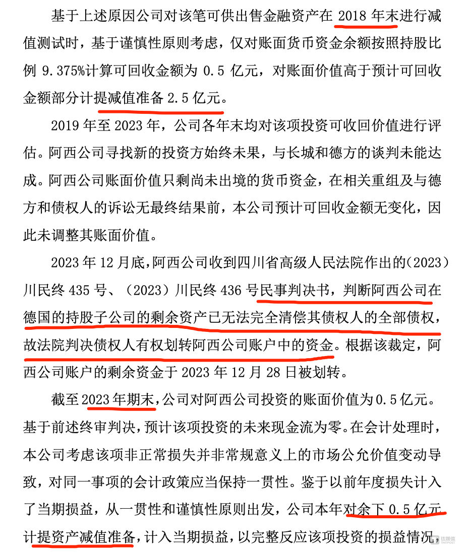 最新公告揭秘，重要更新一览