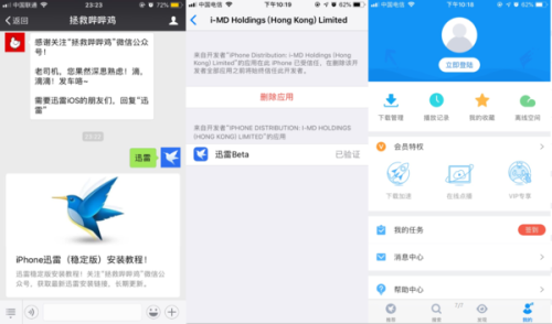 机动车驾驶员代驾 第31页