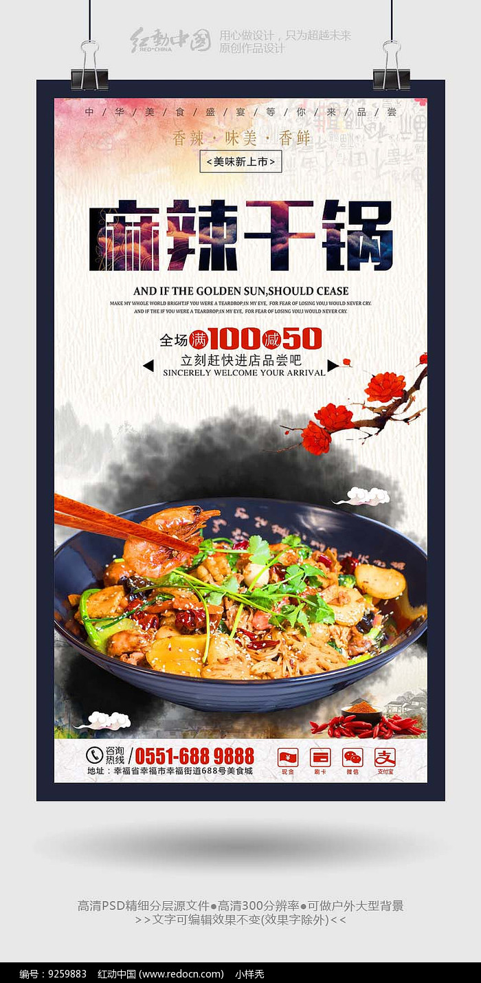 最新美食餐饮大赏，小红书带你开启味蕾盛宴！