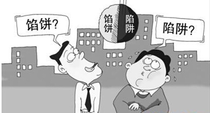 揭秘最新小区骗局，守护家园安全的三大关键要点全解析