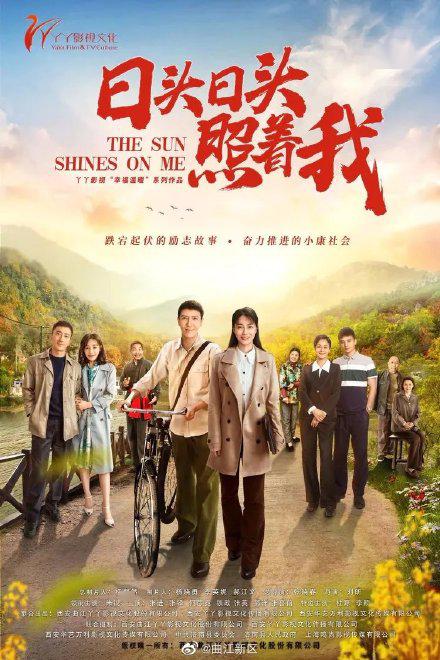 机动车驾驶员代驾 第25页