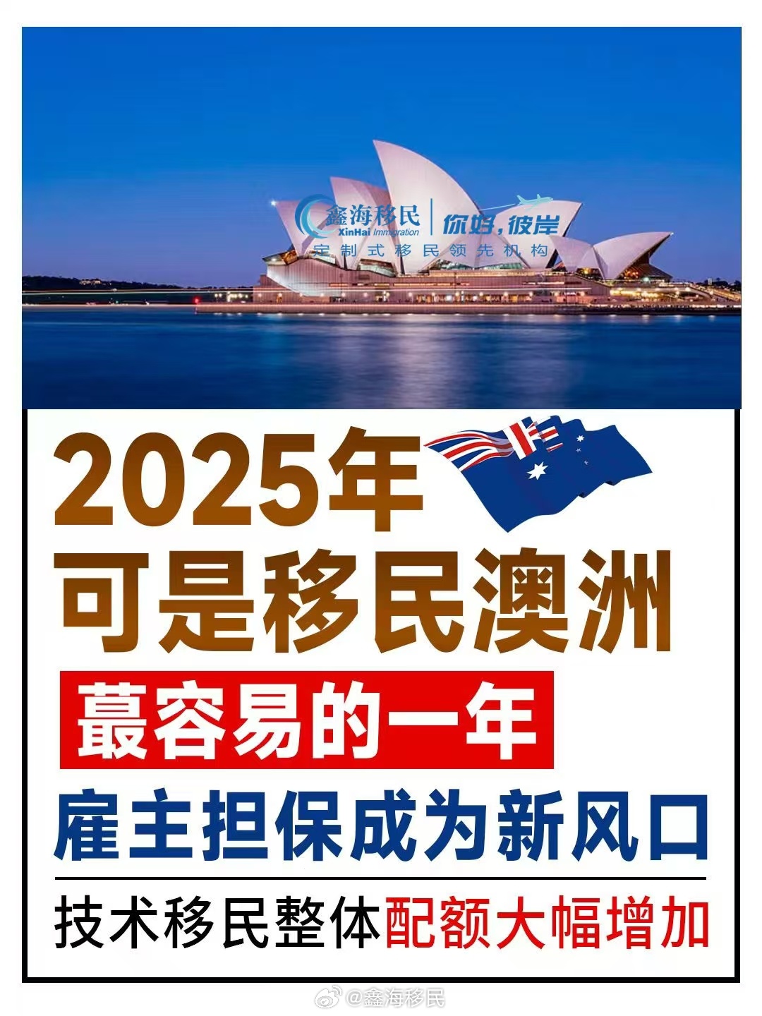 澳洲最新移民，自然美景之旅，寻找内心平和之地
