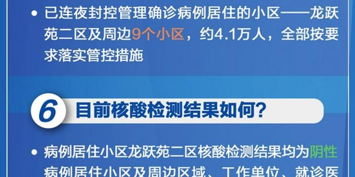 密云最新确诊患者的惊喜与温暖陪伴故事