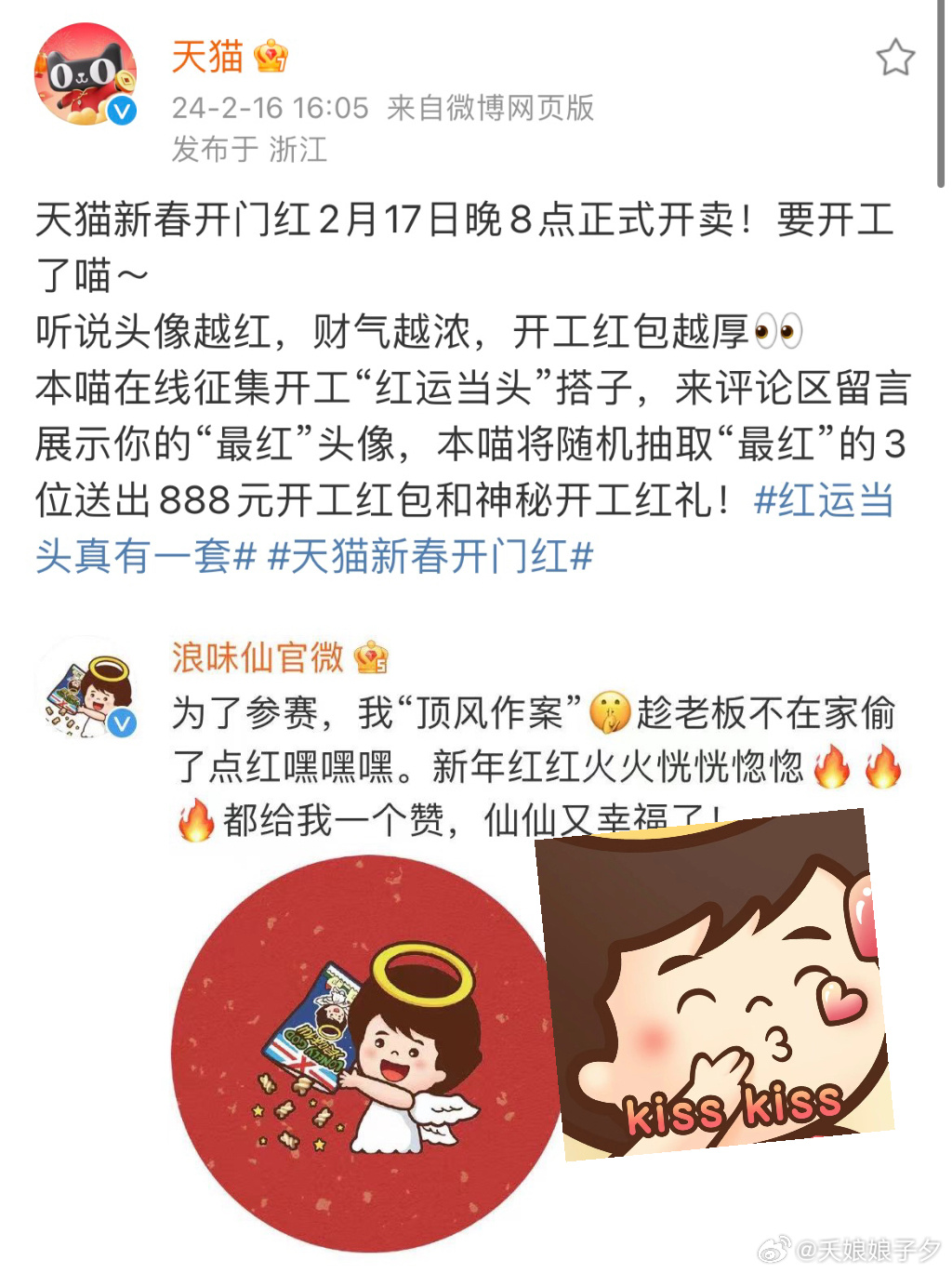 从零起步到高手，最新红猫任务完成指南及技能学习攻略