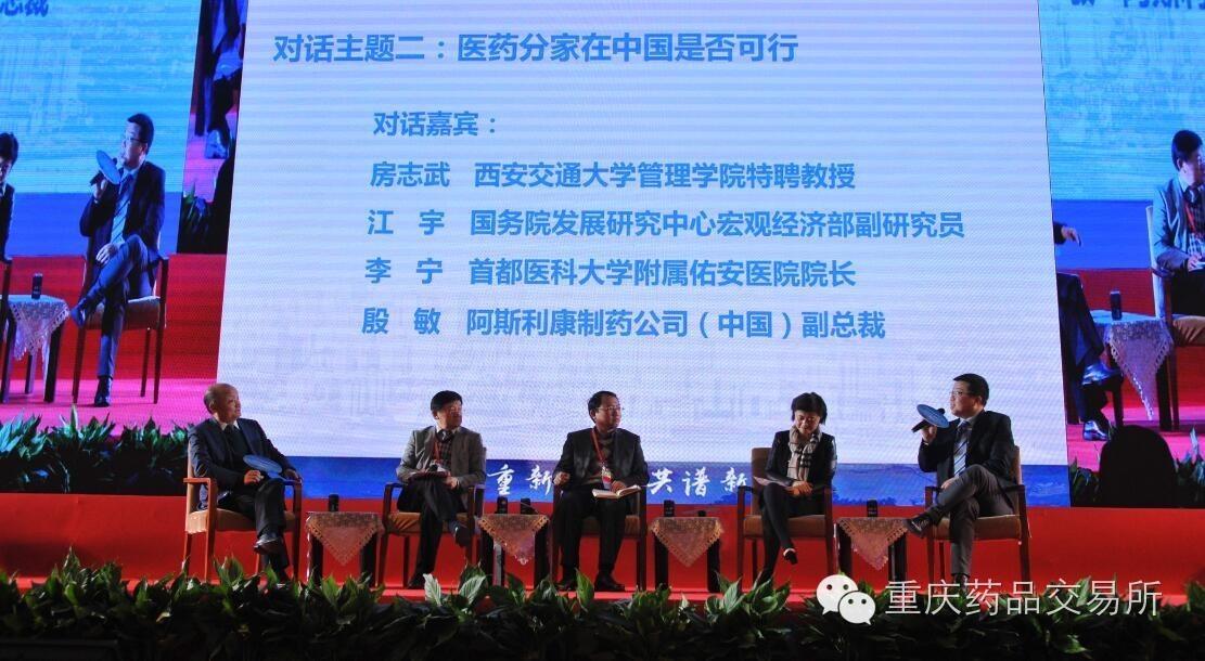 医药分家最新动态，重塑医疗生态的三大关键要点