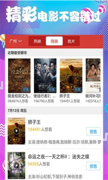 最新在线播放网站，时代宠儿与文化传播的重要平台