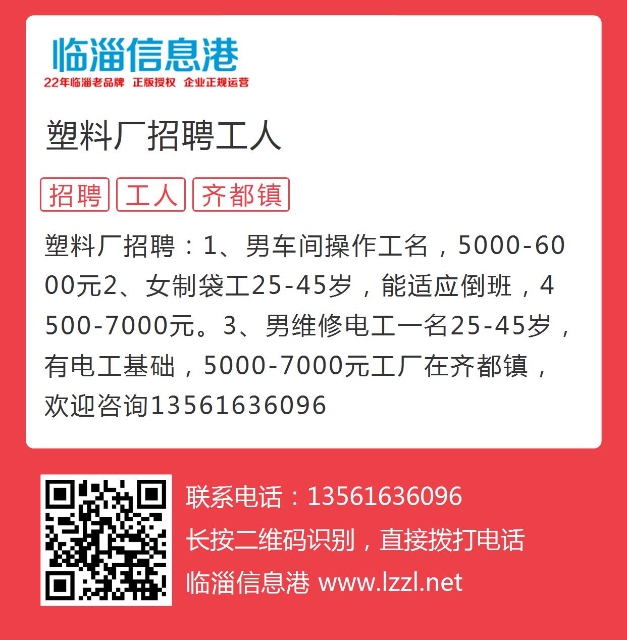 拉链厂最新招聘，职业新机遇的门户