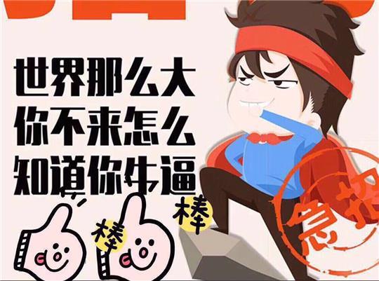 双福最新招聘，变化中的自信，学习与未来的铸就之路
