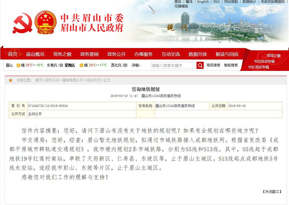 视高最新动态揭秘，眼镜下的奇遇之旅