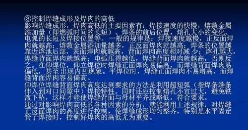 东莞焊工招聘最新信息及工匠之路启程，自信与成就感的源泉