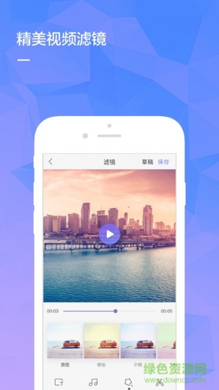 下载快影最新版，开启视频创作之旅