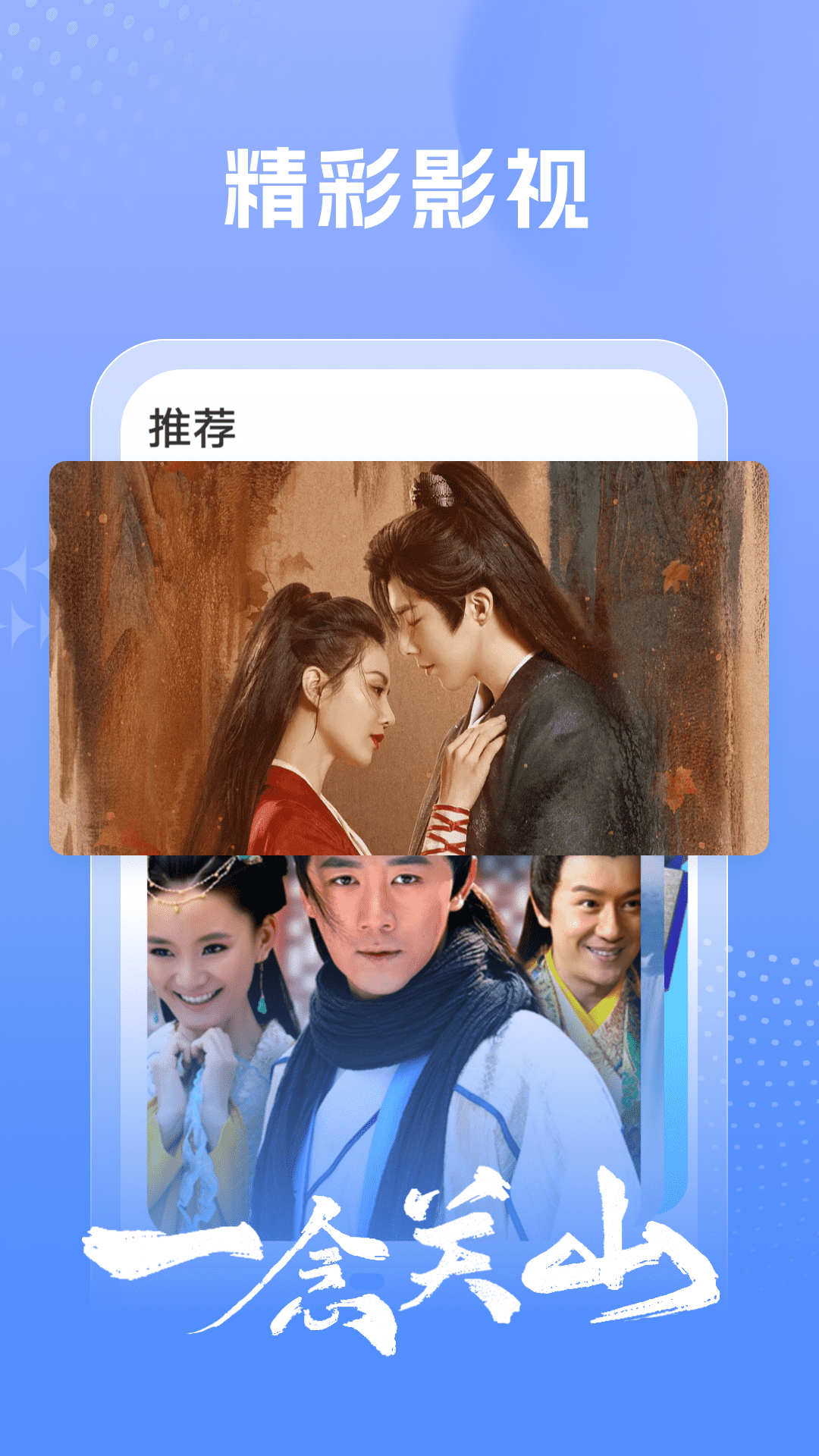 乐在其中，探索手机看片的最新潮流