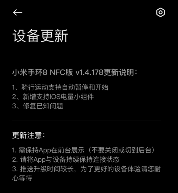 小米8最新系统，科技巨献重塑未来生活体验