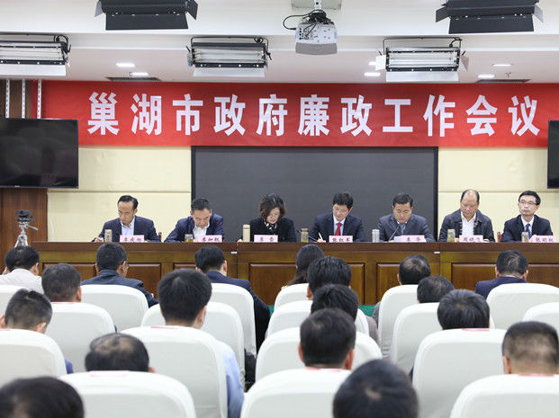 巢湖新闻最新动态，最新消息汇总🌊📢