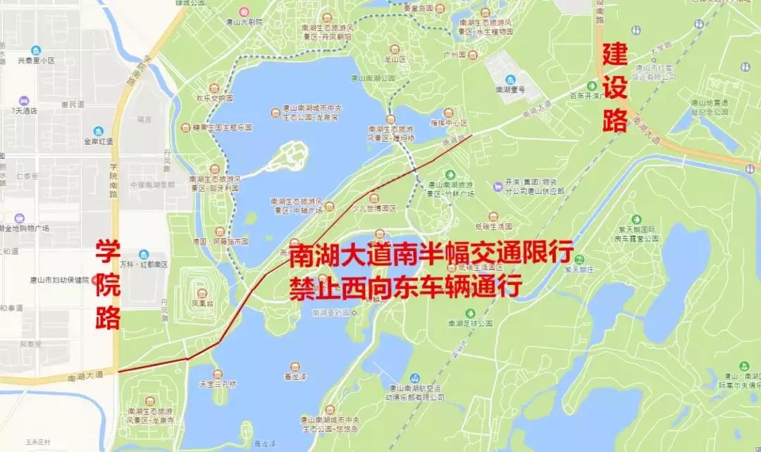 唐山限行最新通知及车辆限行通告🚗📢