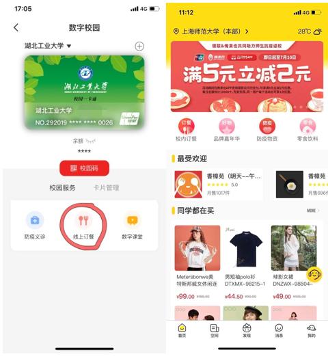 俺来也最新，学习变革，自信助力梦想实现