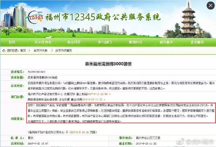 长乐最新新闻，高科技产品引领未来颠覆性创新重塑生活