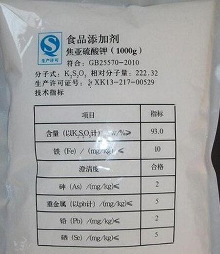 硫酸钾最新价格,硫酸钾最新价格，一场自然美景的旅行探索