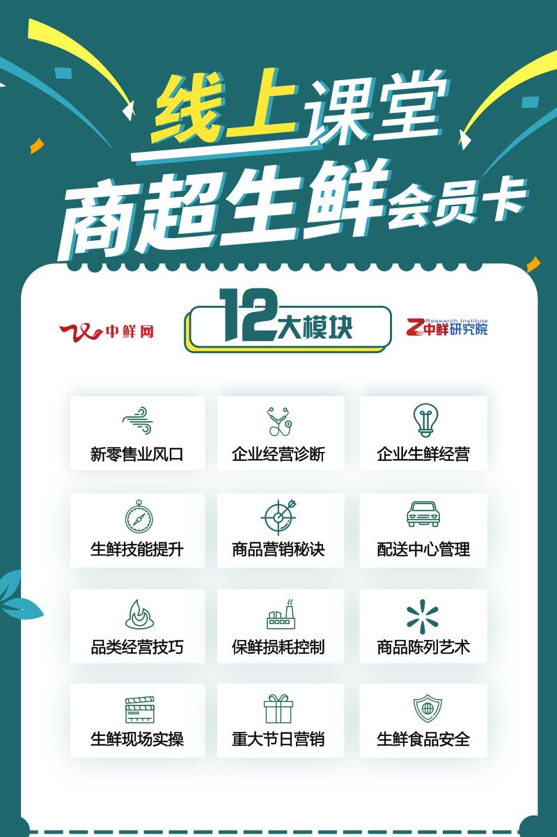 驾驶员服务 第42页