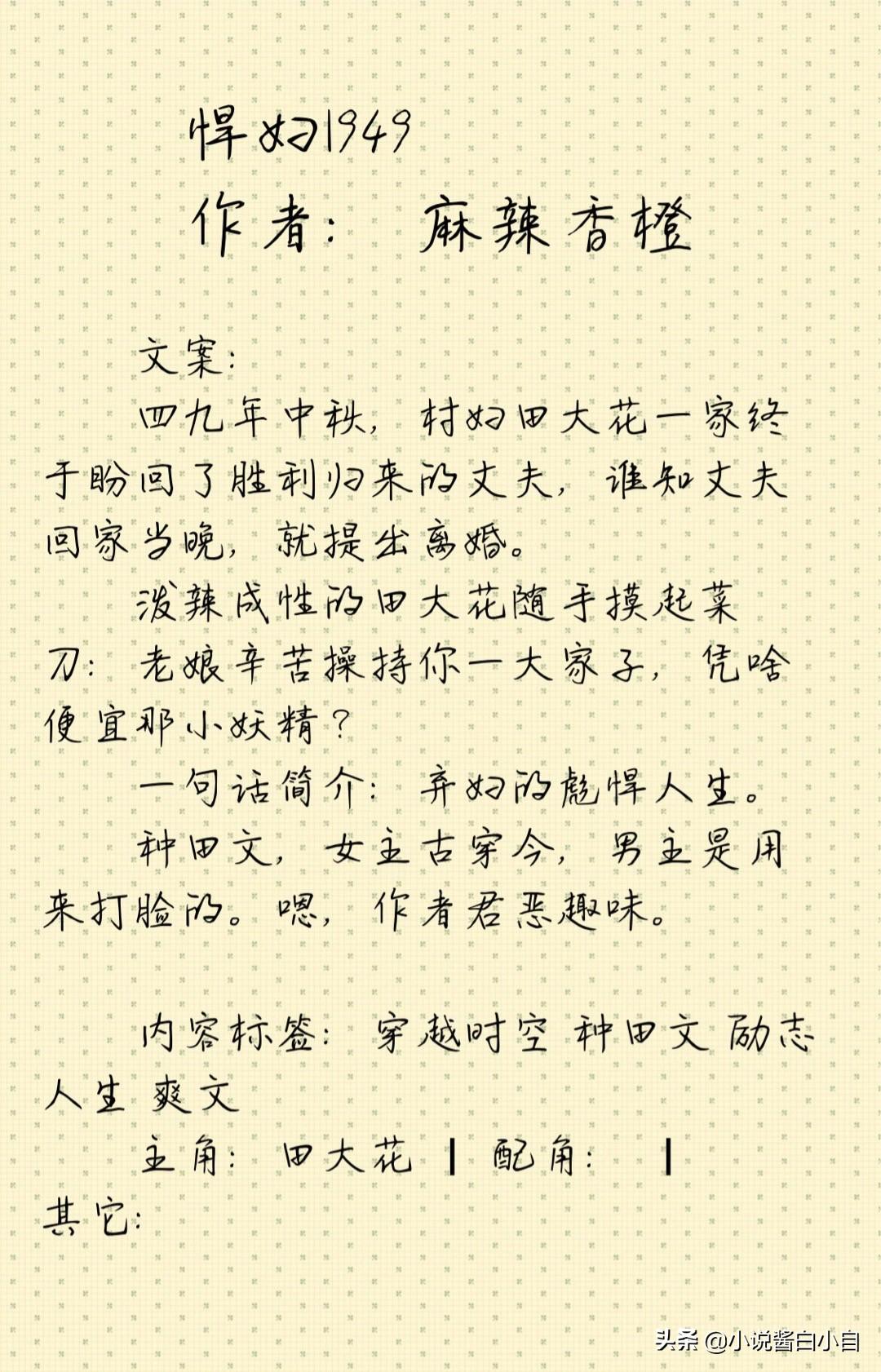 最新穿越小说完结推荐，高科技产品介绍与穿越之旅的奇幻之旅