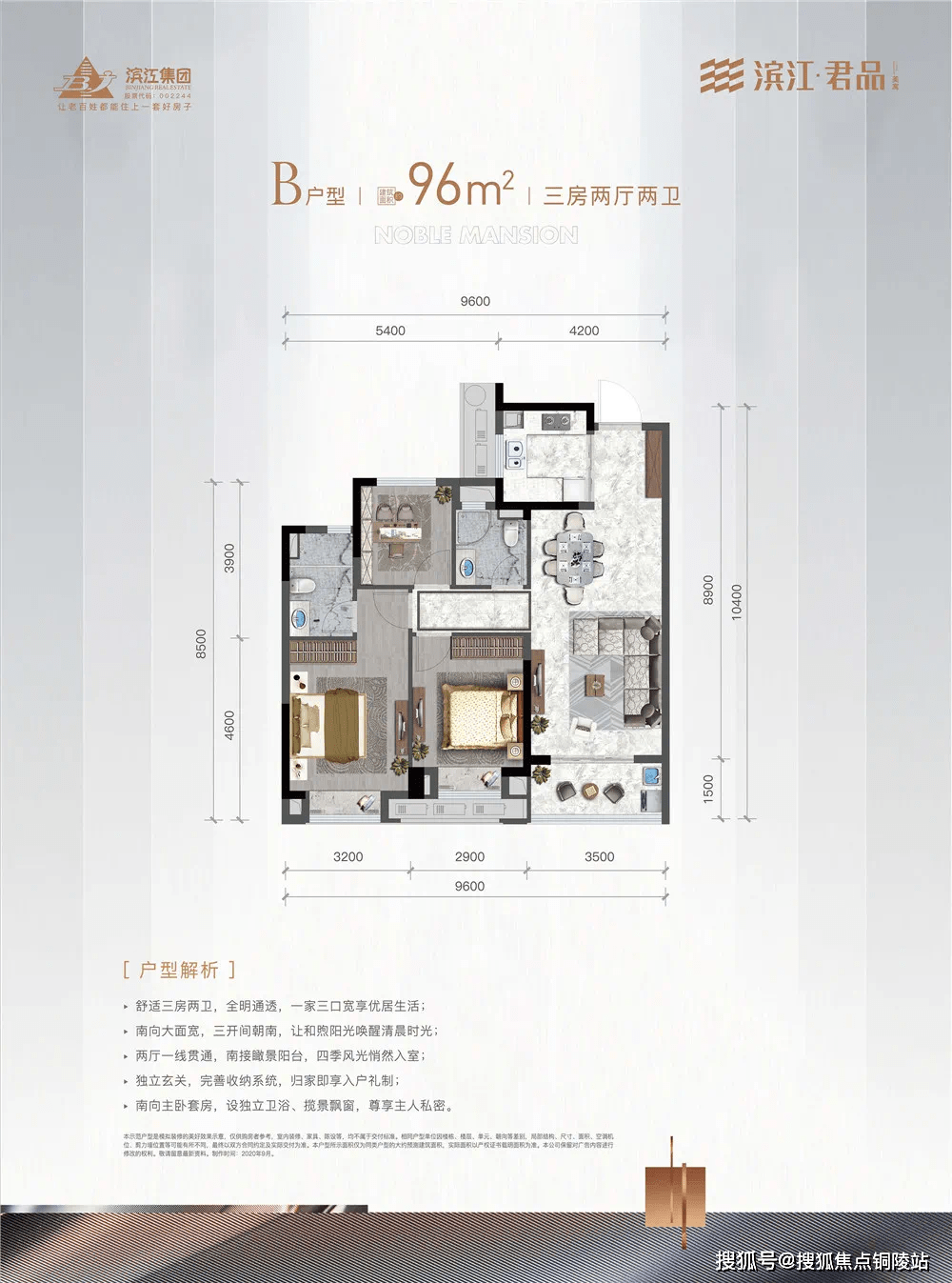 平湖滨江最新开盘楼盘，温馨家园的开启