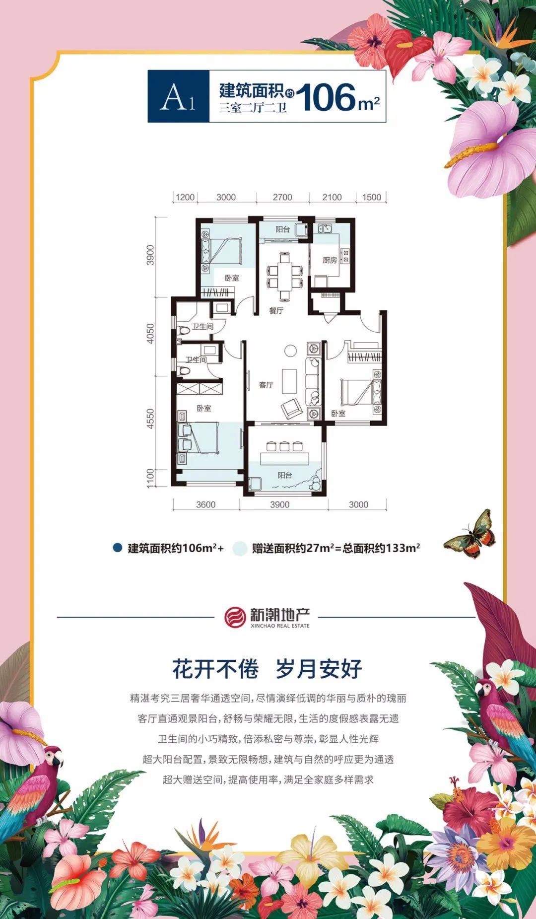 河北兴隆房价最新动态，小巷深处的隐藏宝藏与独特风情