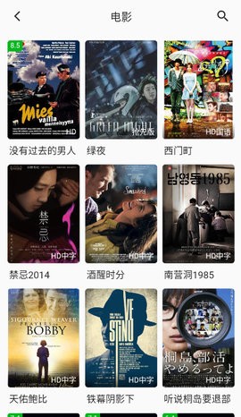 酷吧影视最新版下载，数字时代的影视盛宴开启