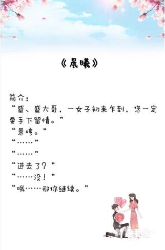 最新辣文短篇合集，小巷文学小铺的私密珍藏